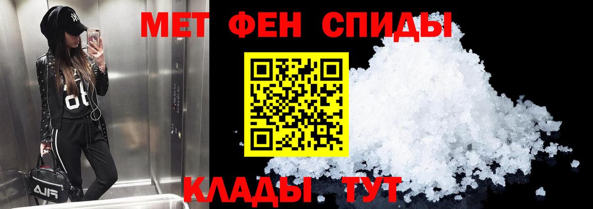 АМФЕТАМИН Premium Жигулёвск