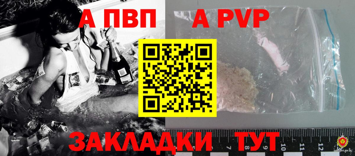 Мефедрон   Альфа ПВП СК   LSD-25  Жигулёвск  Кокаин  Вход с VPN  ГАШ 