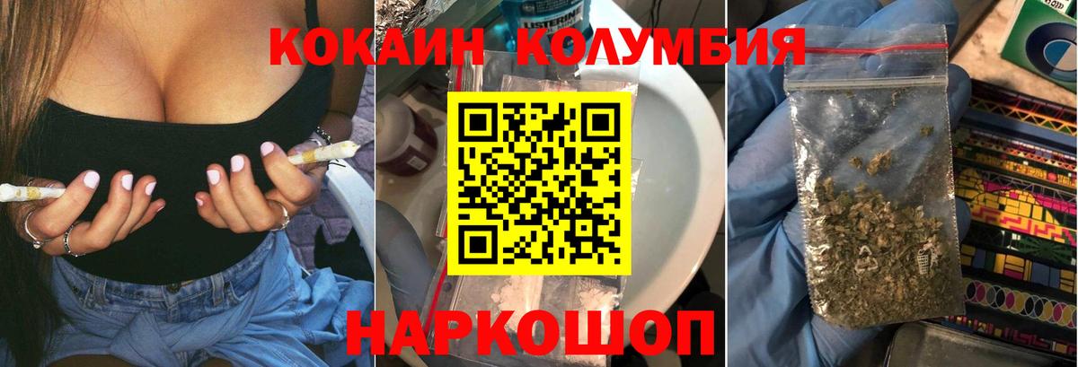 Кокаин VHQ Жигулёвск