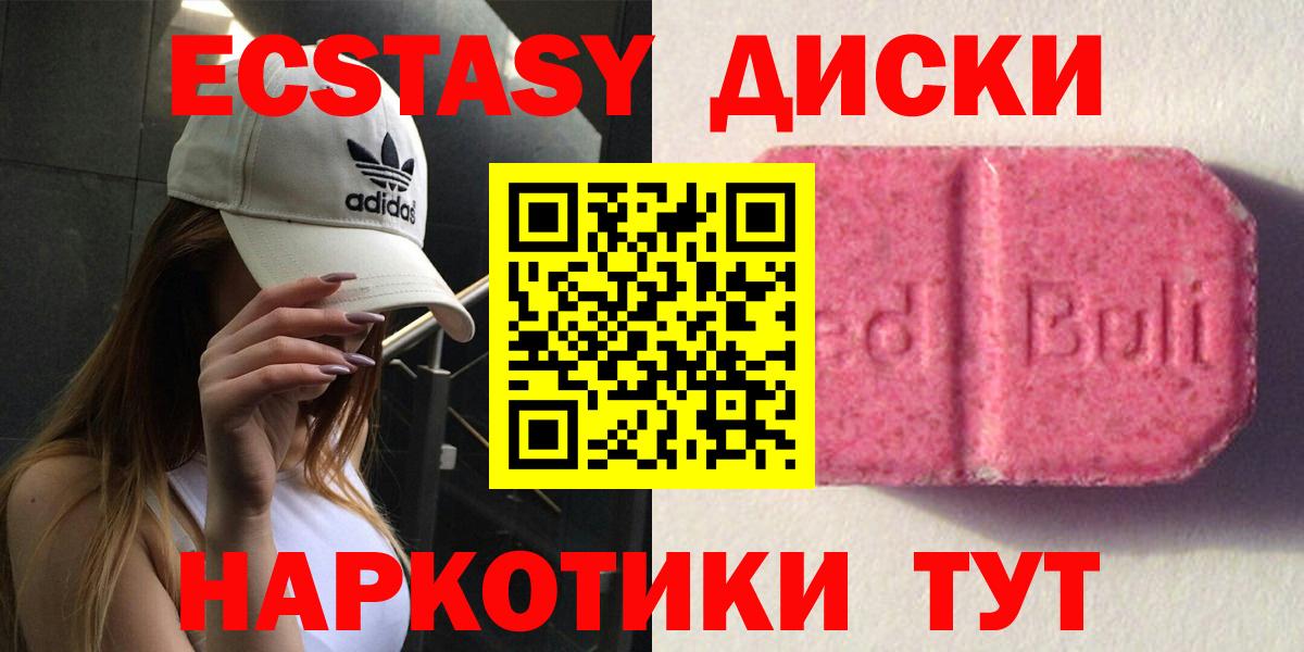 Амфетамин Жигулёвск