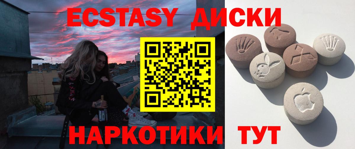 Экстази DUBAI  Вход с VPN  Ecstasy ешки  ОМГ ОМГ ТОР  Жигулёвск 