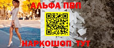 apvp Кунгур