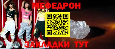 мескалин Ливны