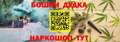 марихуана Кулебаки
