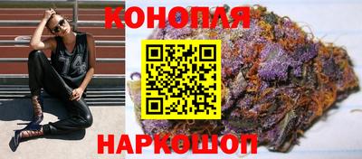 марихуана Кулебаки