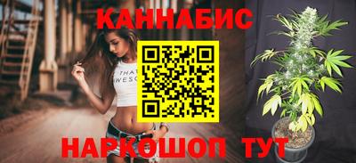 марихуана Кулебаки