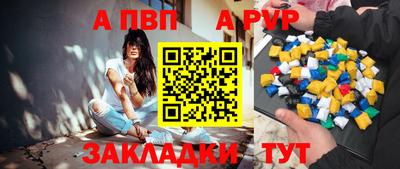 apvp Кунгур
