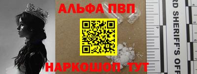 apvp Кунгур