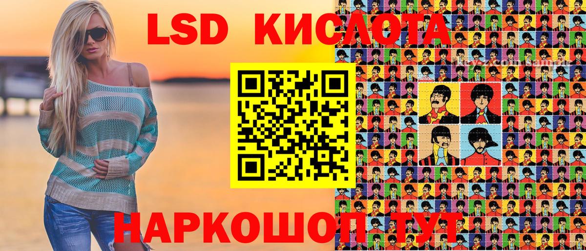 Наркотические марки 1,8мг Жигулёвск