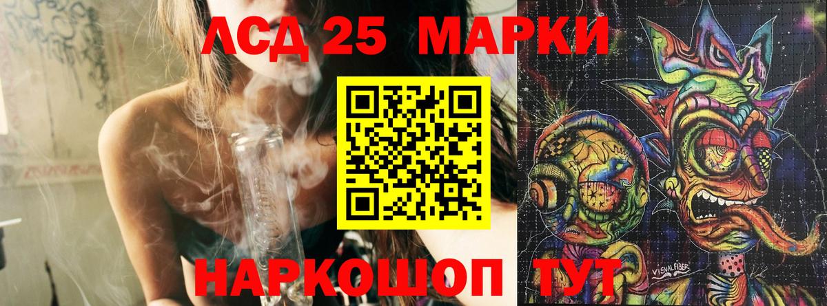 Жигулёвск  Марки NBOMe 1,5мг  Вход с VPN 