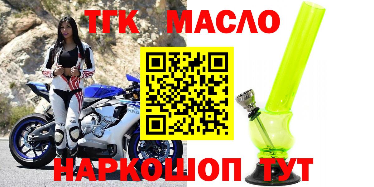 Дистиллят ТГК жижа Жигулёвск